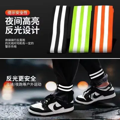 Bicycle Trouser Strap with Reflective Safety Band for Night Riding