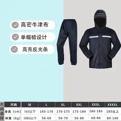 雨衣雨裤套装全身暴雨成人男女分体骑手电动车摩托车外卖加厚骑行