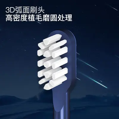晟美康原装刷头电动牙刷成人款软毛 替换头家用5只装电动牙刷刷头
