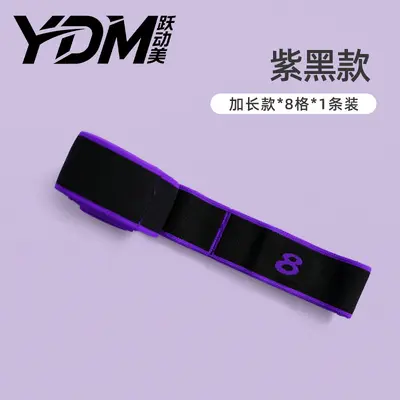 Children's Dance Training Resistance Band, 12-Section Figure-8 Yoga Band - 7