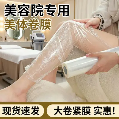 PE food wrap film large roll, heat-resistant