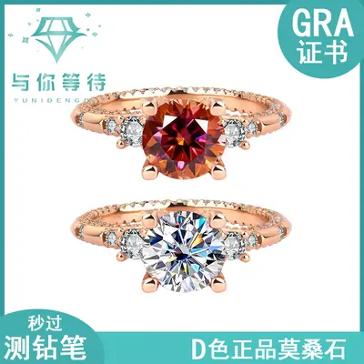 S925 Sterling Silver Star Fire Moissanite Ring, 2 Carat, Birthday Gift