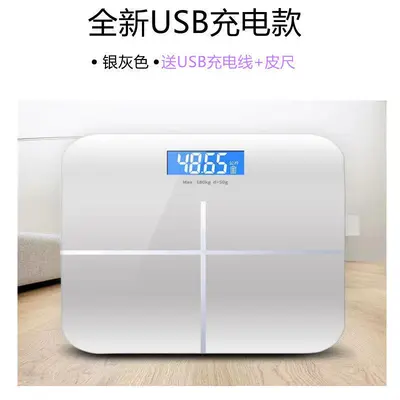 Digitale Personenwaage mit optionaler USB-Aufladung, genau - 9