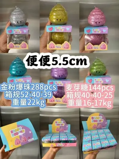 Donut-Shaped Squishy Stress Relief Toy with Slow Rebound - 11