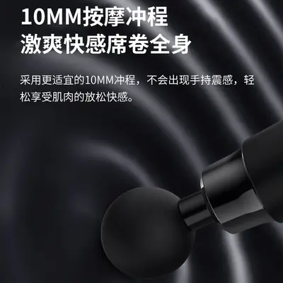 Mini Fascia Gun, Smart Variable-Speed Vibrating Electric Muscle Massager