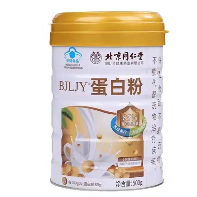 Tongrentang Molkenprotein-Pulver 500g, in der Dose