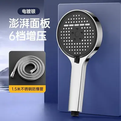 Pressure-Boosting Handheld Rain Shower Head, Wide-Hole Universal - 12