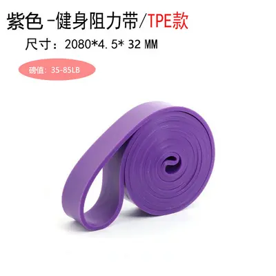 Thickened Latex Fitness Resistance Band, Loop for Squat and Glute Pull Training - 10