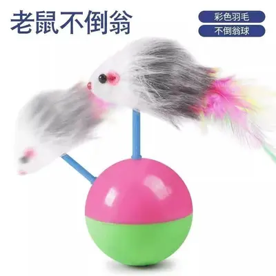 Roly-Poly Simulated Plush Mouse Cat Toy - 3