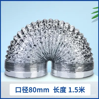 Double-Layer Aluminum Foil Range Hood Exhaust Duct, Telescopic, Thickened - 7