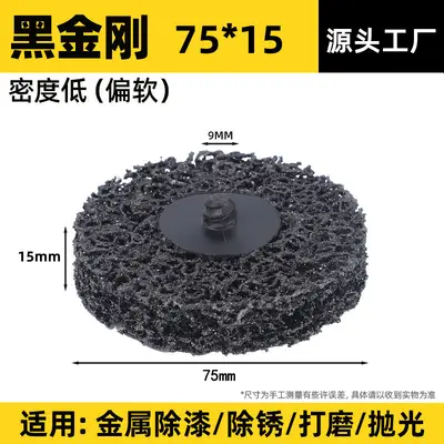 2 inch 50mm black diamond sanding disc for rust removal and polishing - 12