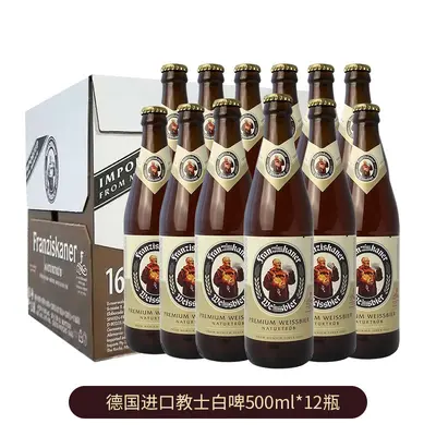 Almanya Keşiş Beyaz Buğday Craft Bira 500ml x 24 Kutu - 11