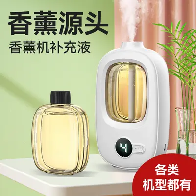 Akıllı Aroma Difüzörü, Sudan Bağımsız Sprey, Şarjlı, V01