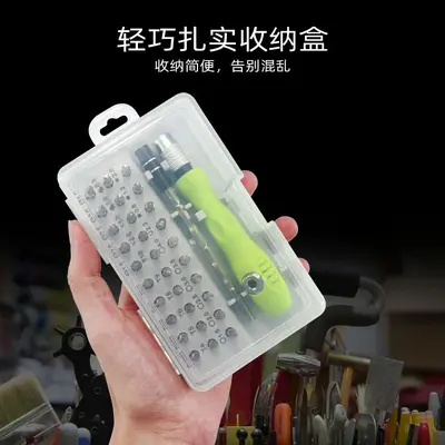 32-in-1 screwdriver set magnetic phone repair