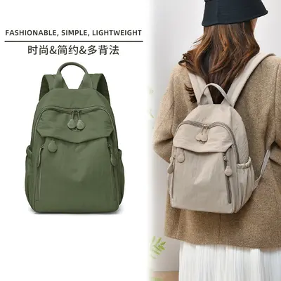 Hochwertiger Rucksack Damen 2026 Neumodell Damenrucksack Schulterrucksack Freizeit Mehrere Taschen Reiserucksack Nylon einfach und leicht