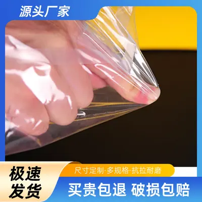 Vakuumversiegelte, lebensmittelgerechte transparente Polyester-Verpackungsbeutel für gefrorene Meeresfrüchte, vakuumversiegelte Verpackungsbeutel für Lebensmittel direkt vom Schweißhersteller.