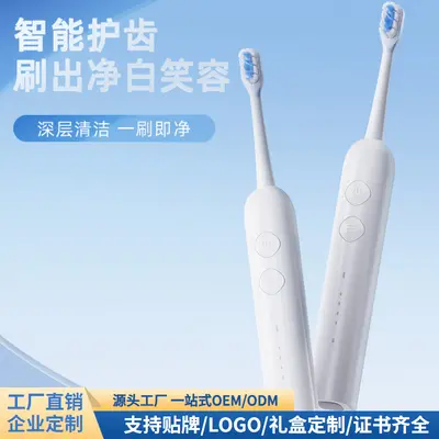 Sonic Electric Toothbrush with Vibration, Adults and Students, Soft Bristle, Rechargeable