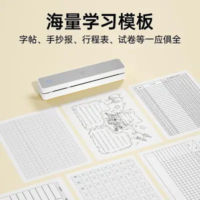 跨境汉印MT610蓝牙打印无线A4便携式家用办公文档热敏打印机
