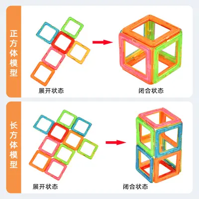 Magnetische Bausteine für Kinder, Lern-Magnetpuzzle - 5