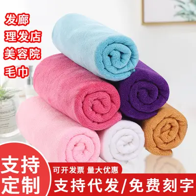 Factory wholesale beauty salon barber shop special towel thickened water-absorbent non-shedding hair drying towel microfiber towel