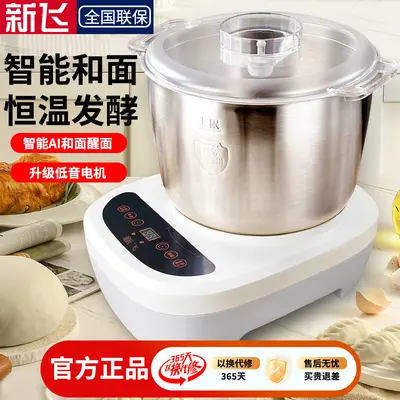 Xinfei dough mixer, automatic, with fermentation function - 2