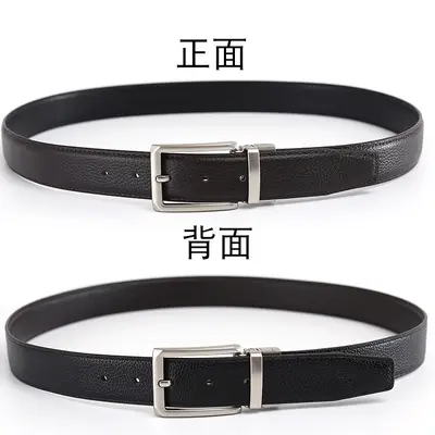 Men's belt made from top-grain cowhide, pin buckle, reversible buckle, double-sided genuine leather, versatile daily style belt for young and middle-aged men.