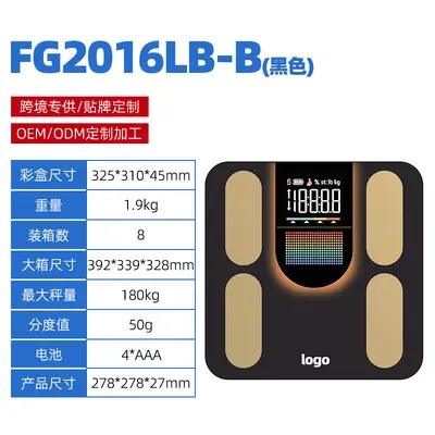 Four-Electrode Smart Body Fat Scale, Bluetooth WiFi, App-Enabled - 12