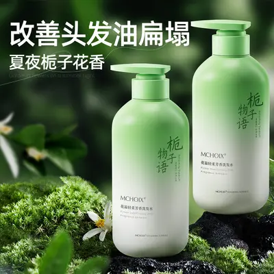 Mo Xiang Duftendes Shampoo frisch ölkontrollierend Unisex