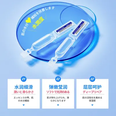 理奈玻尿酸胶原蛋白次抛精华液 温和滋润原液改善肌肤护肤品批发