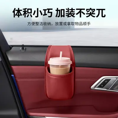 Car door storage box with cup holder and phone bracket