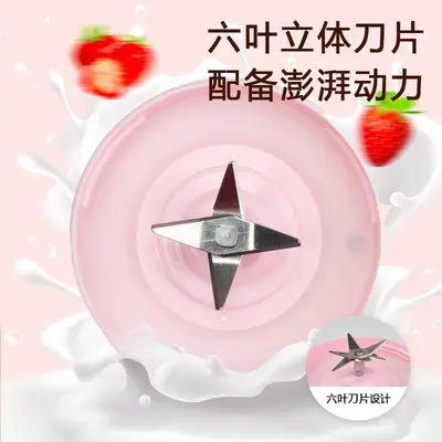 Electric Mini Blender Juicer Portable Cordless Smoothie Juice Maker Travel Blender