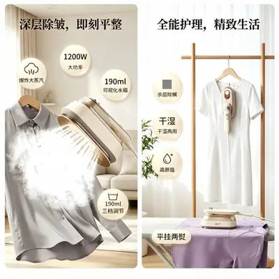 Yangzi steam iron, portable, dry-wet, foldable handheld garment steamer