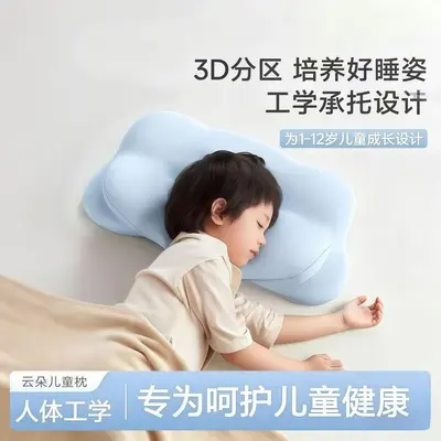Cloud Pillow for Children Aged 3-6, All-Season, Ergonomic Neck Support