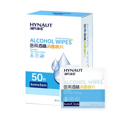 Disposable Povidone Iodine Disinfectant Pads, Individually Packaged