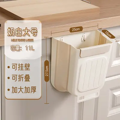 Foldable Kitchen Trash Can, Cabinet-Hanging, Thickened, Wide Diameter - 9