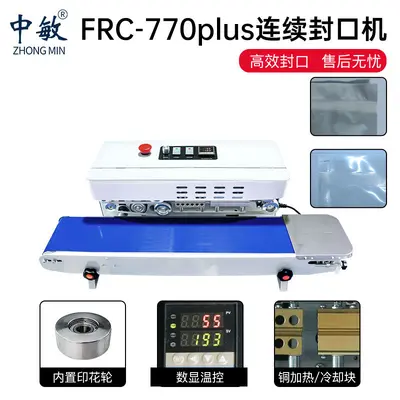 Zhongmin FRC-510 masaüstü vakum kaynak makinesi - 8