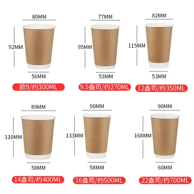Tek kullanımlık içi boş kağıt bardak toptan soya sütü sütlü çay paket servisi çift katmanlı kraft kağıt kapaklı kahve fincanı