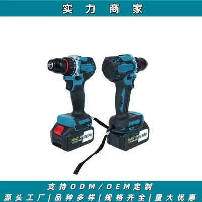 13mm impact electric drill screwdriver set home small electric drill rechargeable multi-function lithium battery two-speed drill