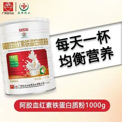 Probiotic Protein Powder for Children, Adults and Seniors - 10