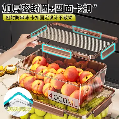 Food-Grade Thick Airtight Refrigerator Storage Container
