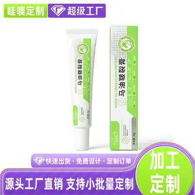 Wow Custom Xingmilin Horse Oil Anti-Crack Cream Soothing Moisturizing Hand and Foot Care Anti-Drying Crack Autumn Winter Care Factory OEM