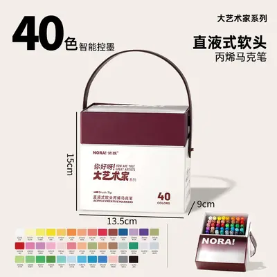 Acrylic Marker Pen Set, Opaque Soft-Tip, Gift Box - 7