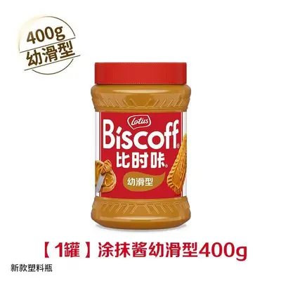 Belgian Lotus and Coffee Caramel Biscuits, 312.5g, Individually Packed - 10