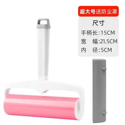 Washable lint roller drum 10-20cm garment cleaner - 10