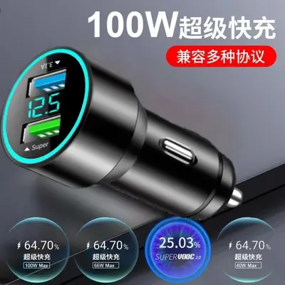 Car charger mobile phone super fast charging lighter one to three car conversion plug USB interface socket 66w - 9