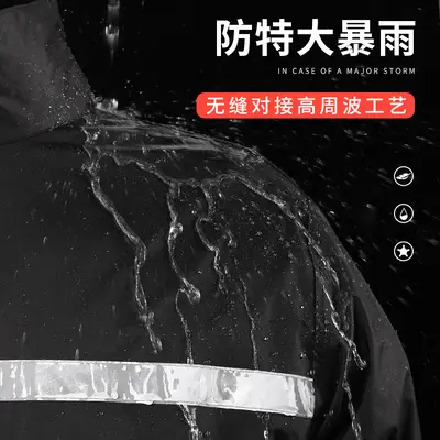 Wholesale Two-Piece Raincoat Adult Outdoor Full-Body Heavy Rain Protection Set for Men and Women Motorcycle Delivery Rainwear