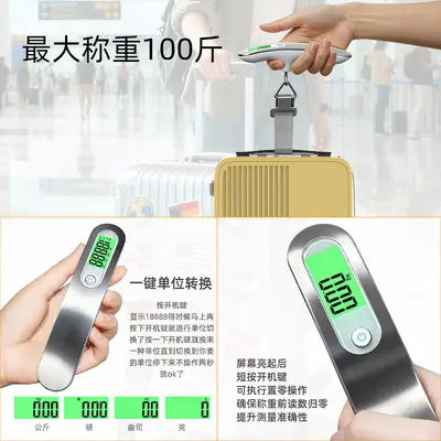 Cross-border Spot 50kg High-Precision Portable Electronic Scale Luggage Scale Travel Household Accurate Handheld Scale