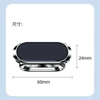 Strong Magnetic Car Phone Holder, Metal Adhesive Mount, Rotatable
