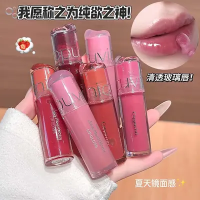 CAPPUVINI Moisturizing Glossy Lip Gloss, Clear Mirror Shine, 435 - 3