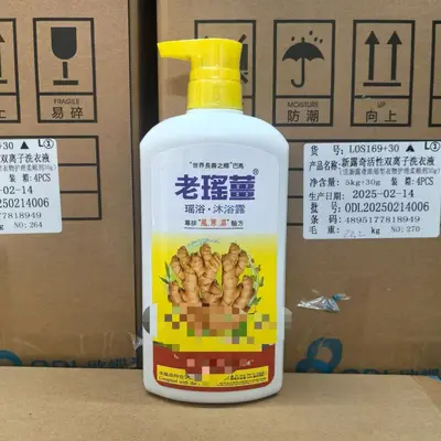 Lao Yao ginger shampoo and body wash, oil control anti-dandruff, 720 ml - 8